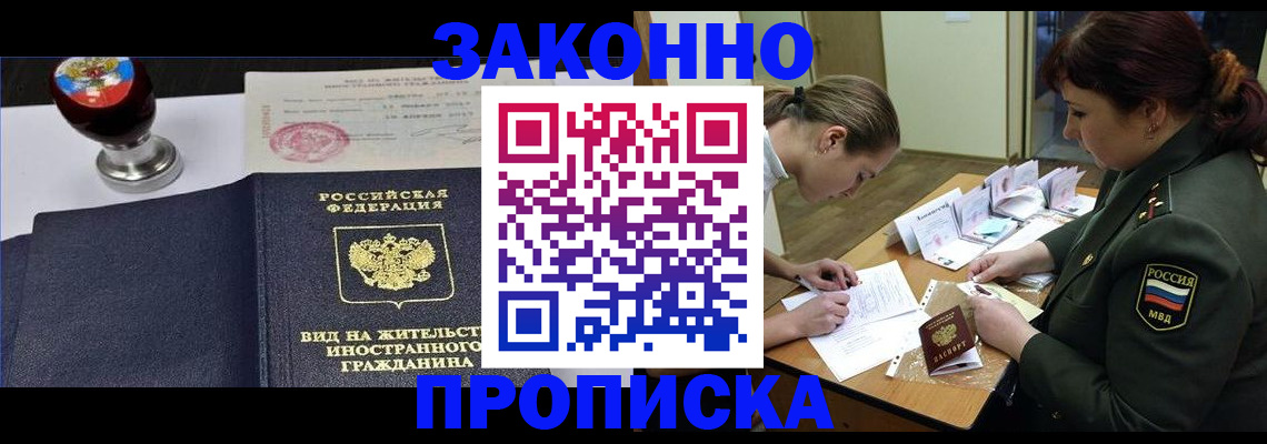 регистрация в Ненецком АО