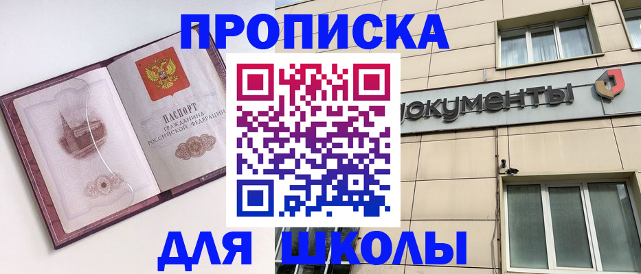 прописка для работы в Ненецком АО