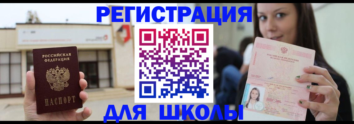 регистрация в Ненецком АО