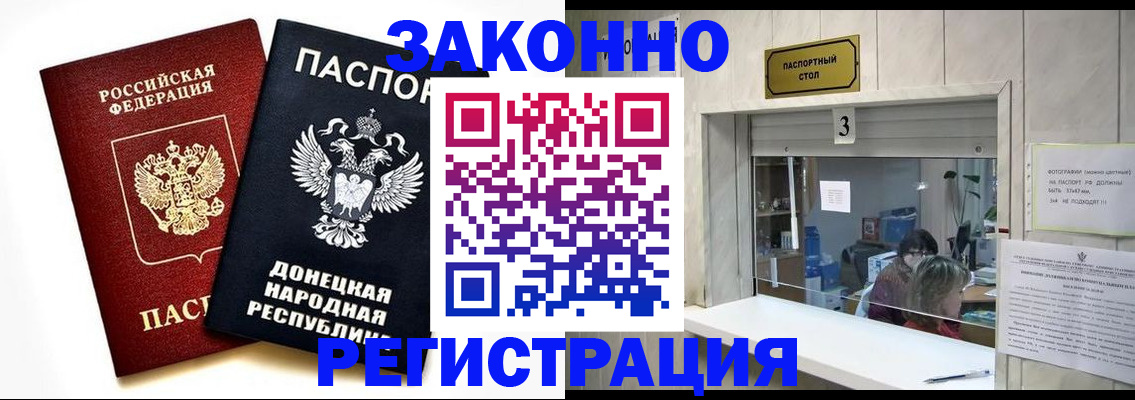 прописка поиск в Ненецком АО